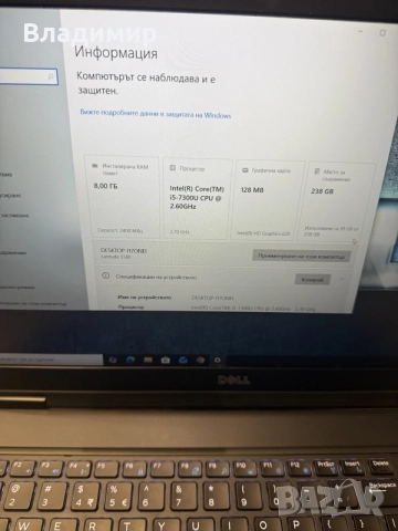 Dell 5580-i5 7300u/8гб/256гб м.2/подсветка, снимка 2 - Лаптопи за работа - 55439750