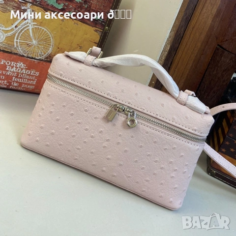 Loro Piana мини чанта, снимка 7 - Чанти - 53357013