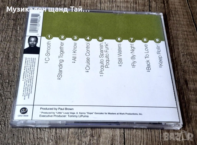 Компакт Дискове - Classic - Jazz: George Benson - Standing Together, снимка 2 - CD дискове - 54632422