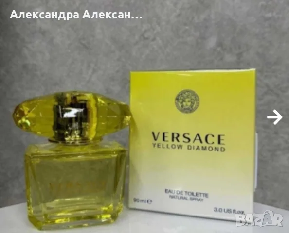 Versace Yellow Diamond EDT – дамски парфюм (разопакован) 