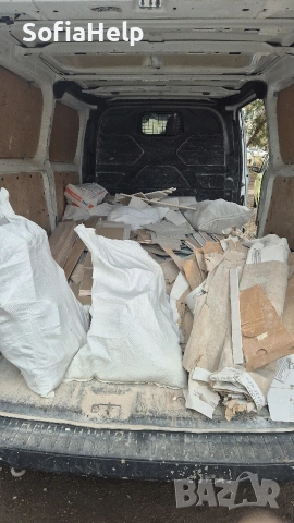 Кърти извозва София , снимка 13 - Хамалски услуги - 53998581