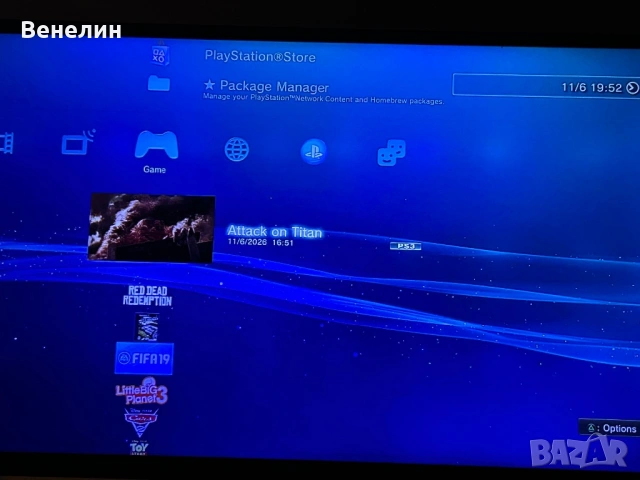 Playstation 3 Super Slim 500gb, снимка 10 - PlayStation конзоли - 54879512