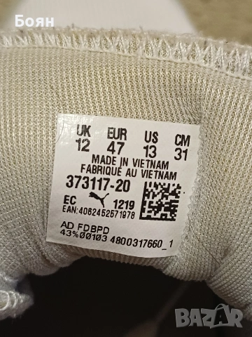Спортни обувки Puma R78 White 37311702, снимка 4 - Маратонки - 55001760