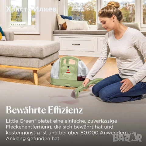 Перяща прахосмукачка Bissell Little Green 4098N, снимка 5 - Прахосмукачки - 55060898