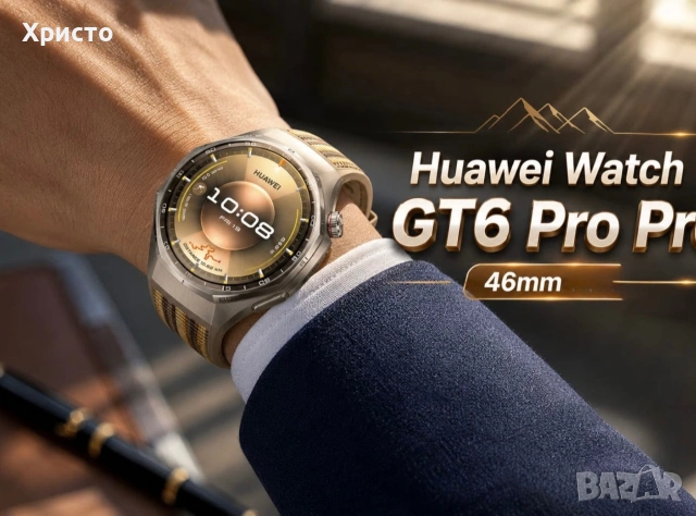 НОВ!!! Смарт часовник Huawei Watch GT 6 Pro, 46MM, Brown Strap , снимка 6 - Смарт часовници - 55056689