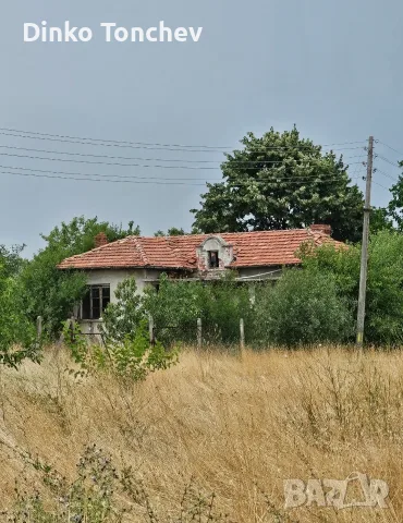 Къща за ремонт с голям двор (1.7 дка) и кладенец в село Ценово
