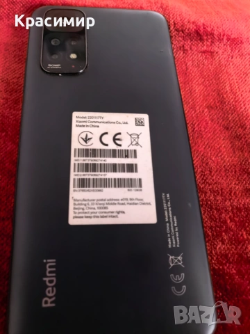 Телефон редми нот 11 , снимка 2 - Xiaomi - 54583670