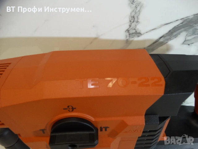 НОВО - 2026 - Hilti TE 70 - 22 / Nuron - Ударо пробивна машина, снимка 2 - Други инструменти - 55227672