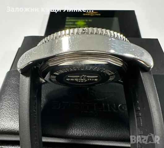 Часовник Breitling Superocean 2 42mm, снимка 5 - Мъжки - 55391420