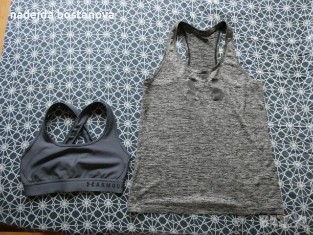 продавам лот от спортен сутиен и потник на марката under  armour,размер s