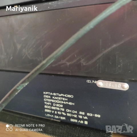 Респром Д 202, снимка 5 - Декове - 54413618