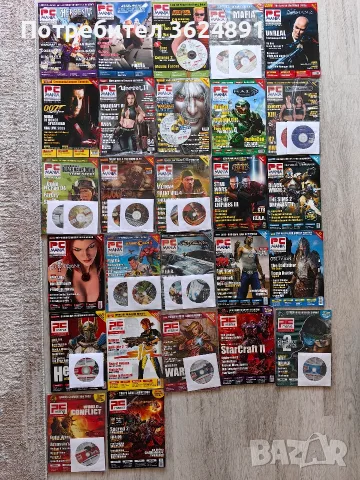 Списание PC Mania