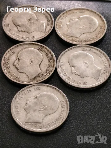 50 лева 1930 год, сребро, тегло 10.00 гр, проба 500/1000, снимка 5 - Нумизматика и бонистика - 55421399