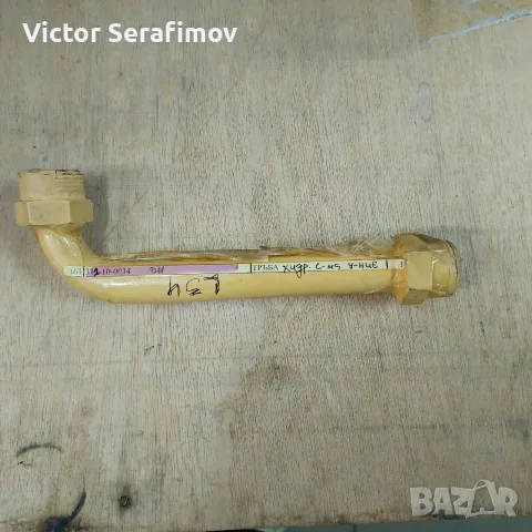 311-10-0034 Тръба хидравлична с-ма управление фадрома  Л34