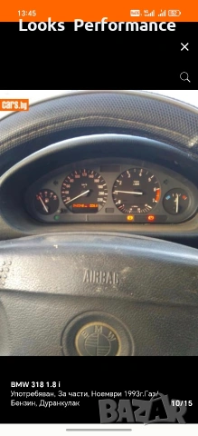 BMW 318 i На Части!, снимка 10 - Автомобили и джипове - 55069070