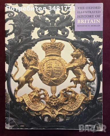 The Oxford Illustrated History of Britain