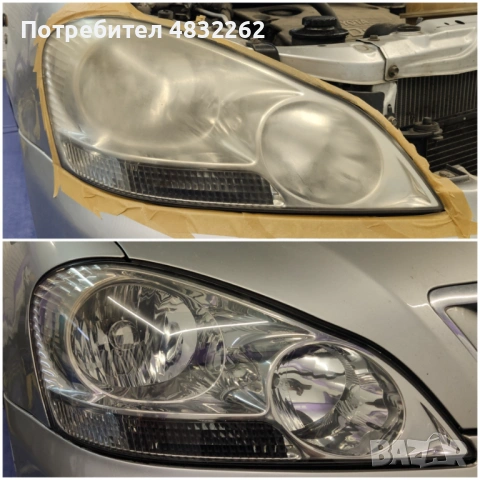 Пастиране полиране на коли и фарове Detailing , снимка 5 - Други почистващи услуги - 54603447