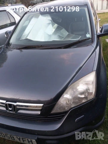 Хонда CR - V