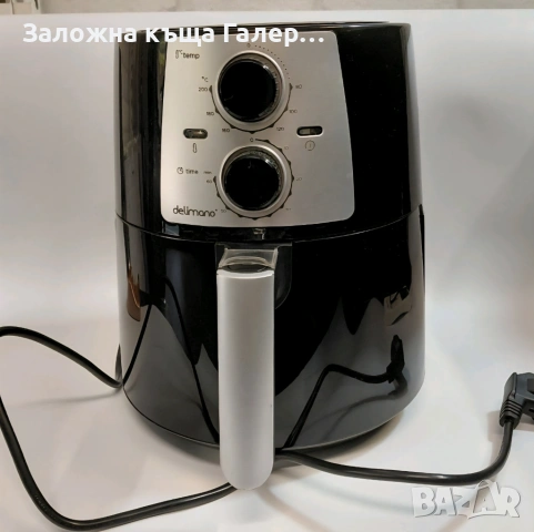 Фритюрник Delimano Air Fryer Pro MF-TN35C2 – неизползван, снимка 2 - Фритюрници - 54928626