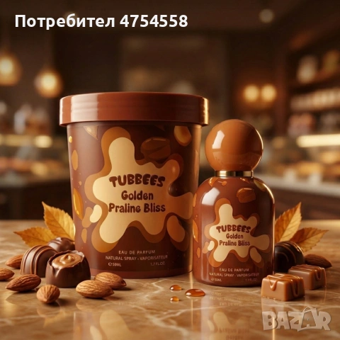 Детски парфюм Tubbees Golden Praline Bliss - С нотки на пралина, карамел и сметана, 50 мл, снимка 2 - Дамски парфюми - 54079134