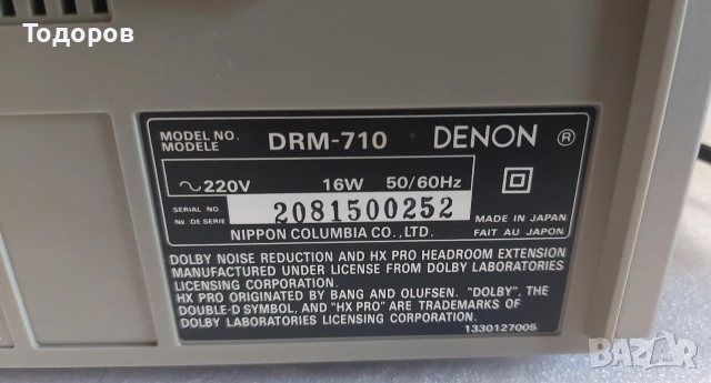 Denon DRM-710 триглав касетъчен дек , снимка 10 - Декове - 54538066