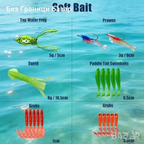 Нов комплект 130 части риболовни примамки блесни куки кутия щука костур, снимка 3 - Въдици - 54092703