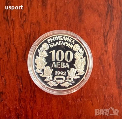 100 лева 1992 г Скален Орел, снимка 2 - Нумизматика и бонистика - 54889759