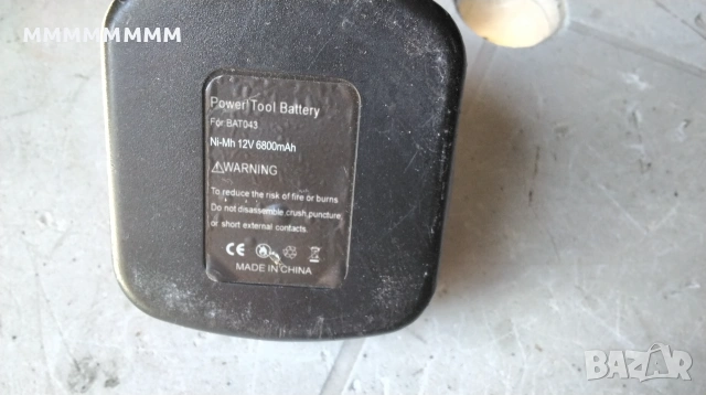 Зарядно и батерия за BOSCH PSR1200, снимка 3 - Други инструменти - 54960083