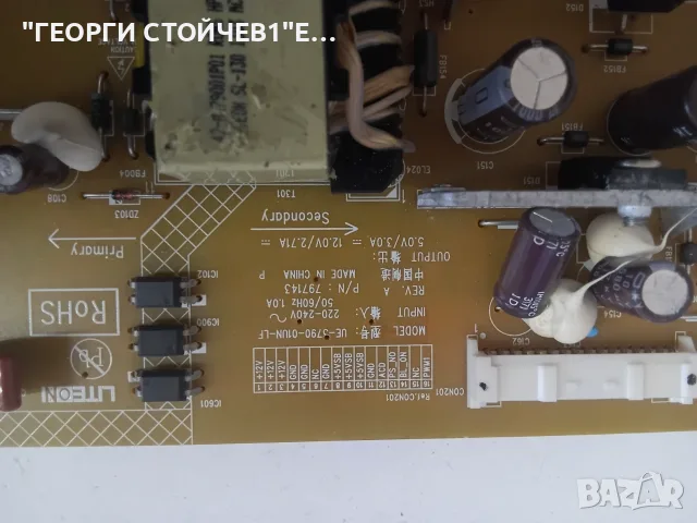 UE-3790-01UN-LF, снимка 2 - Части и Платки - 55316027