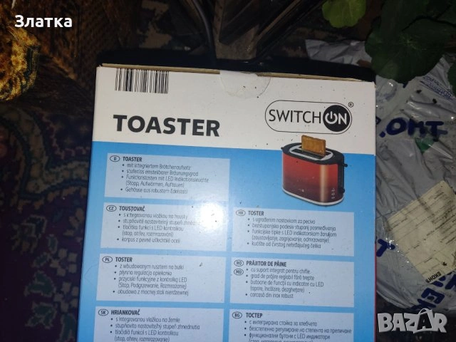 НОВ! ТОСТЕР С 33%по-евтин! Тостер Препича филийки и затопля филийки и хлебчета. Функция размразяване, снимка 2 - Тостери - 54057987