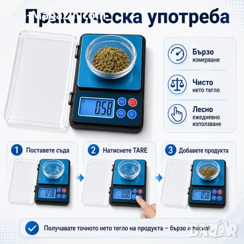 Професионална точна електронна бижутерска везна до 1кг точност 0.01 за злато бижута храна кухненска, снимка 3 - Везни - 53032222