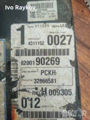 BSI модул за Renault Laguna II , 8200190269, снимка 4 - Части - 54680701