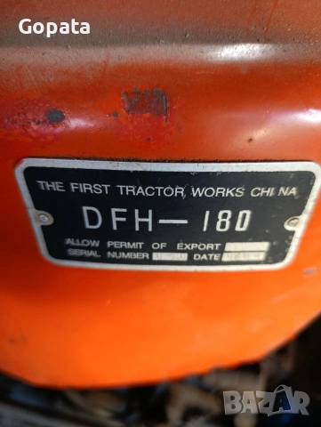 Китайски трактор DFH-180 18 к с, снимка 5 - Селскостопанска техника - 54802743