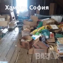Чистене на гаражи, тавани, мазета