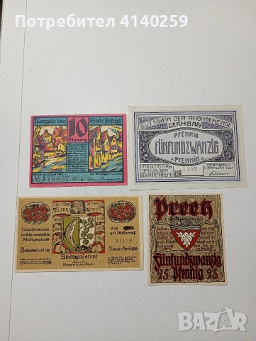 ГЕРМАНИЯ БАНКНОТИ ТИП НОТ ГЕЛ 