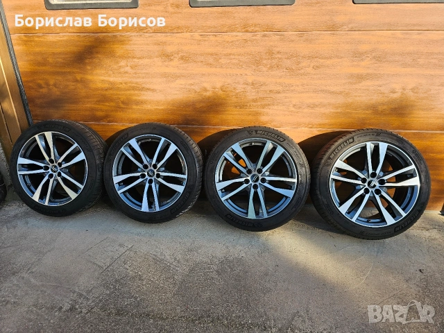 4бр. Джанти за Audi А8 