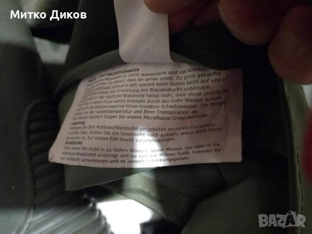 рибарски ботуши нови #43 и гащеризон #46, снимка 3 - Екипировка - 54809755