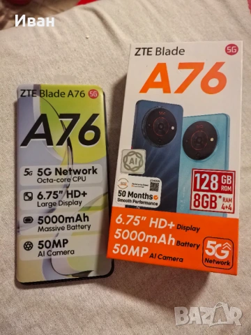 Чисто нов телефон ZTE A76, снимка 3 - Други - 53989358