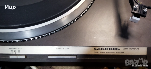 Grundig PS3500 грамофон.