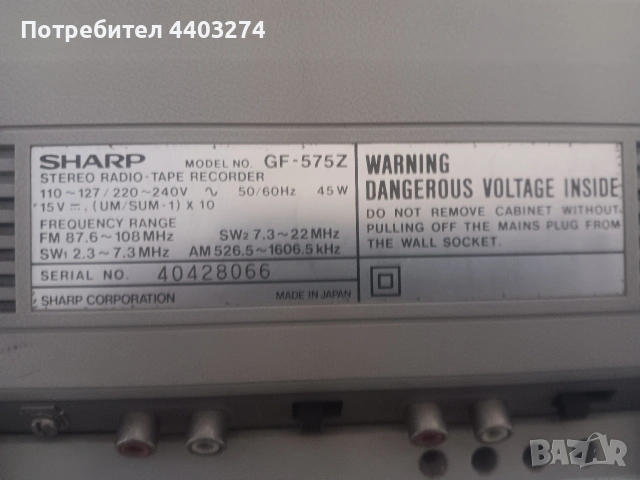 радио касетофон sharp GF-575, снимка 11 - Радиокасетофони, транзистори - 54910034