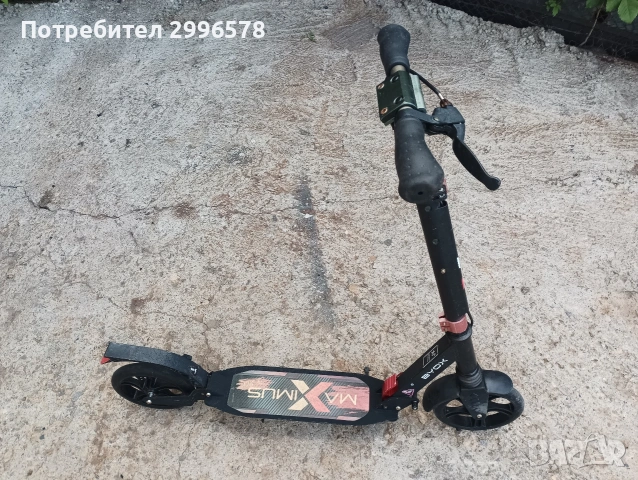 Детска тротинетка с дискова спирачка Maximus, снимка 2 - Ролери, кънки - 54035708