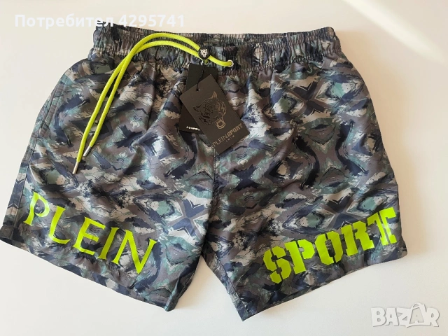 Мъжки шорти “Plein Sport” , снимка 3 - Спортни дрехи, екипи - 54767911