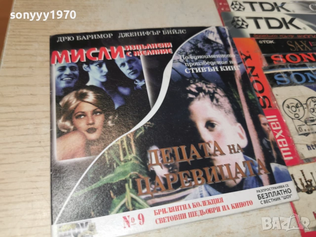 DVD 15 ЕВРО ЗА ДИСК ПО ИЗБОР 1005261831L1, снимка 7 - DVD филми - 54494480