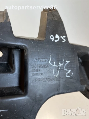 Стойка / скоба за задна лява броня за Volvo S60 2.0 TDI (2012) 30795054, снимка 2 - Части - 54006327