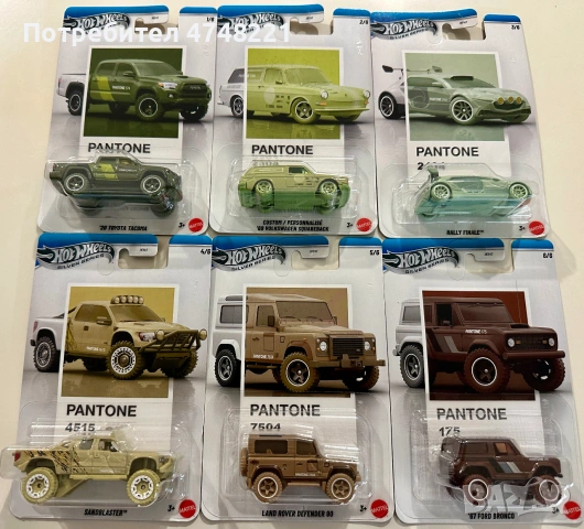 Hot Wheels Silver Series