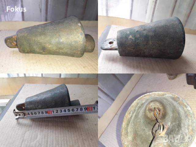 Стар голям автентичен неврокопски чан хлопка звънец, снимка 15 - Антикварни и старинни предмети - 54012789