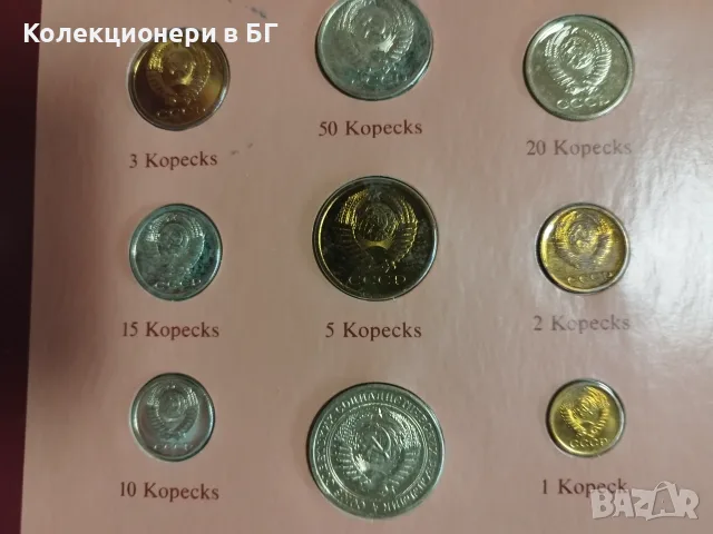 СЕТ МОНЕТИ СССР 1978 ГОДИНА ❗️МАТИРАНА ЕМИСИЯ - PROOF❗, снимка 2 - Нумизматика и бонистика - 55331526