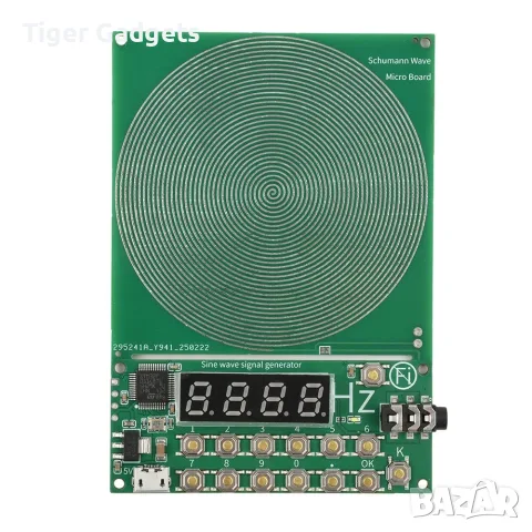 Schumann Wave Generator / Генератор на Шуманови вълни 7.83Hz, 0.1Hz–100kHz, USB 5V