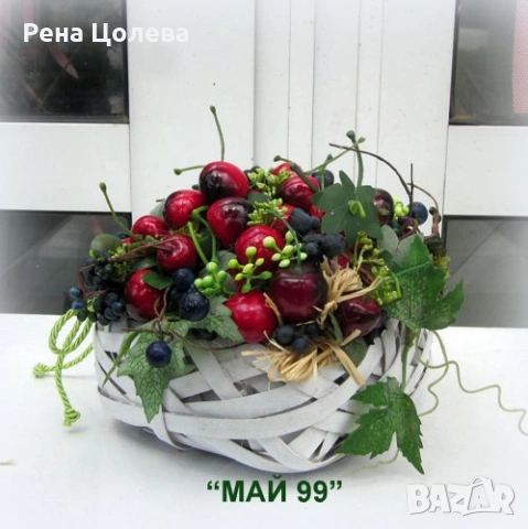 Икебана за кухня с череши и ягоди, снимка 5 - Кухни - 54617009