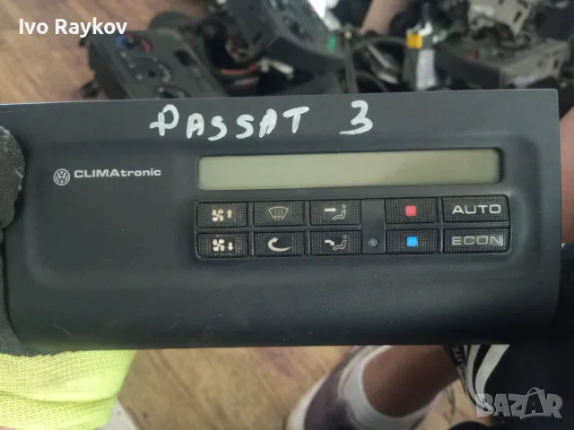 Климатроник панел за VW Passat B4 , 3A0907044A., снимка 2 - Части - 55681194